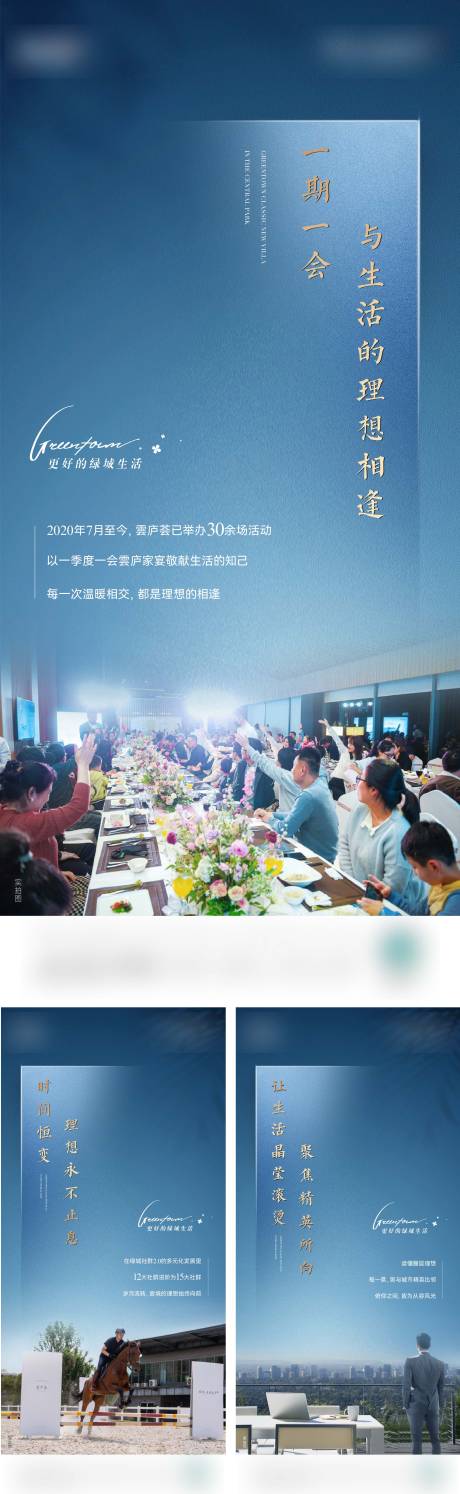 源文件下载【地产微信】编号：40840023158127089