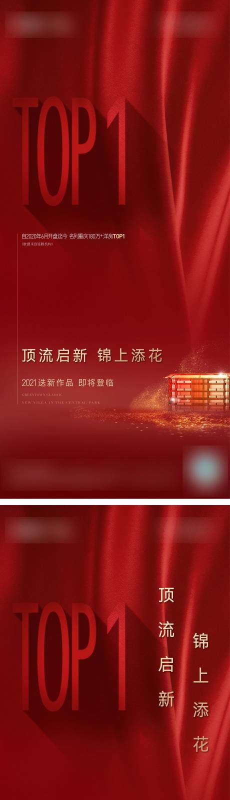 源文件下載【享設計】搜索編號：24330023190486949【地產微信】