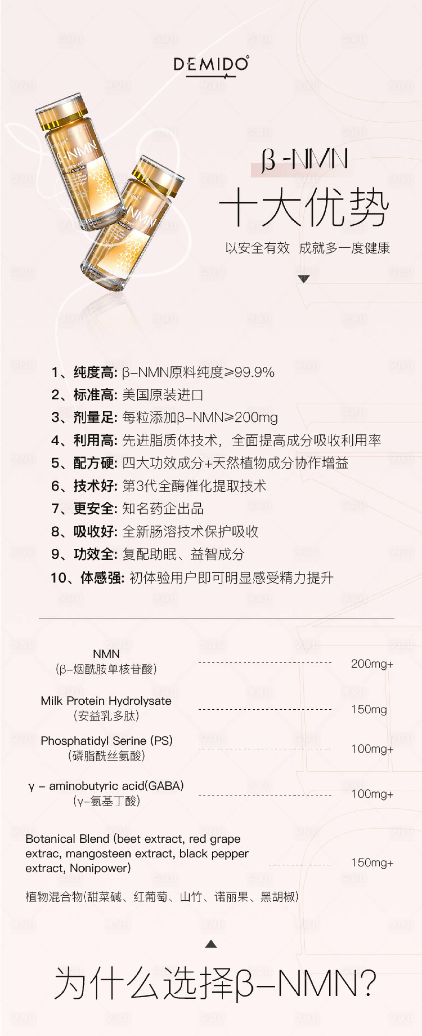 源文件下載【享設計】搜索編號：96210023288063025【微商產品優勢海報】