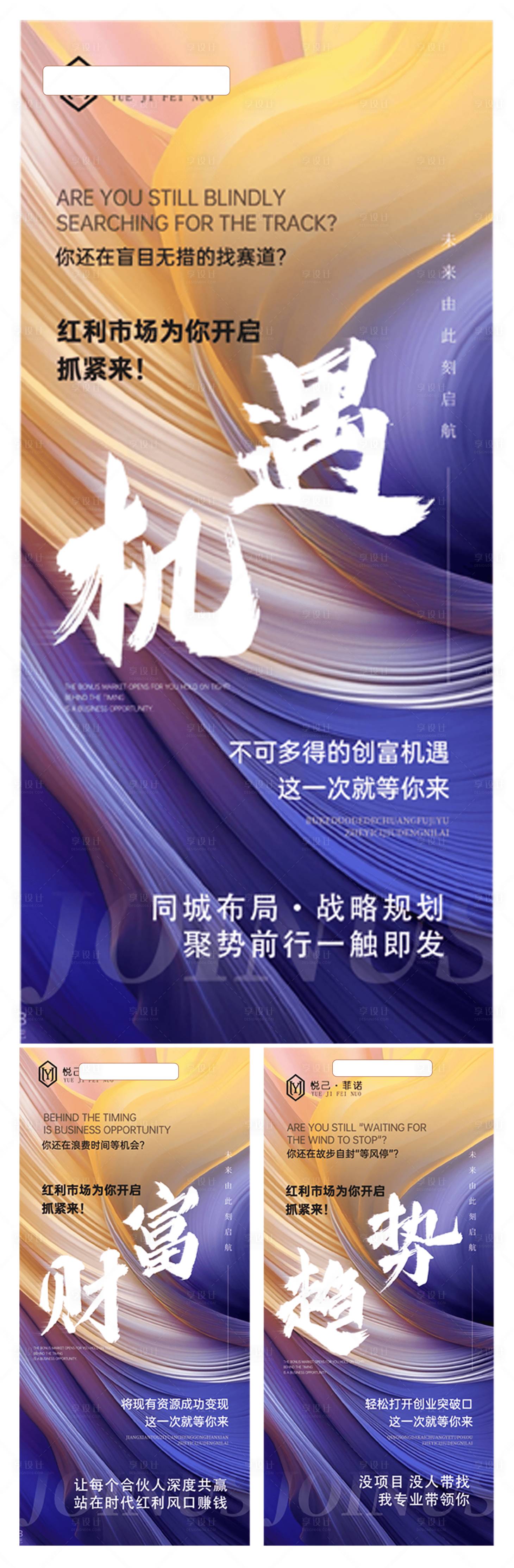 源文件下載【輕醫美海報】編號：62230023577875825