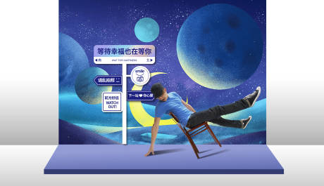 源文件下载【星空打卡墙】编号：21450023529499869