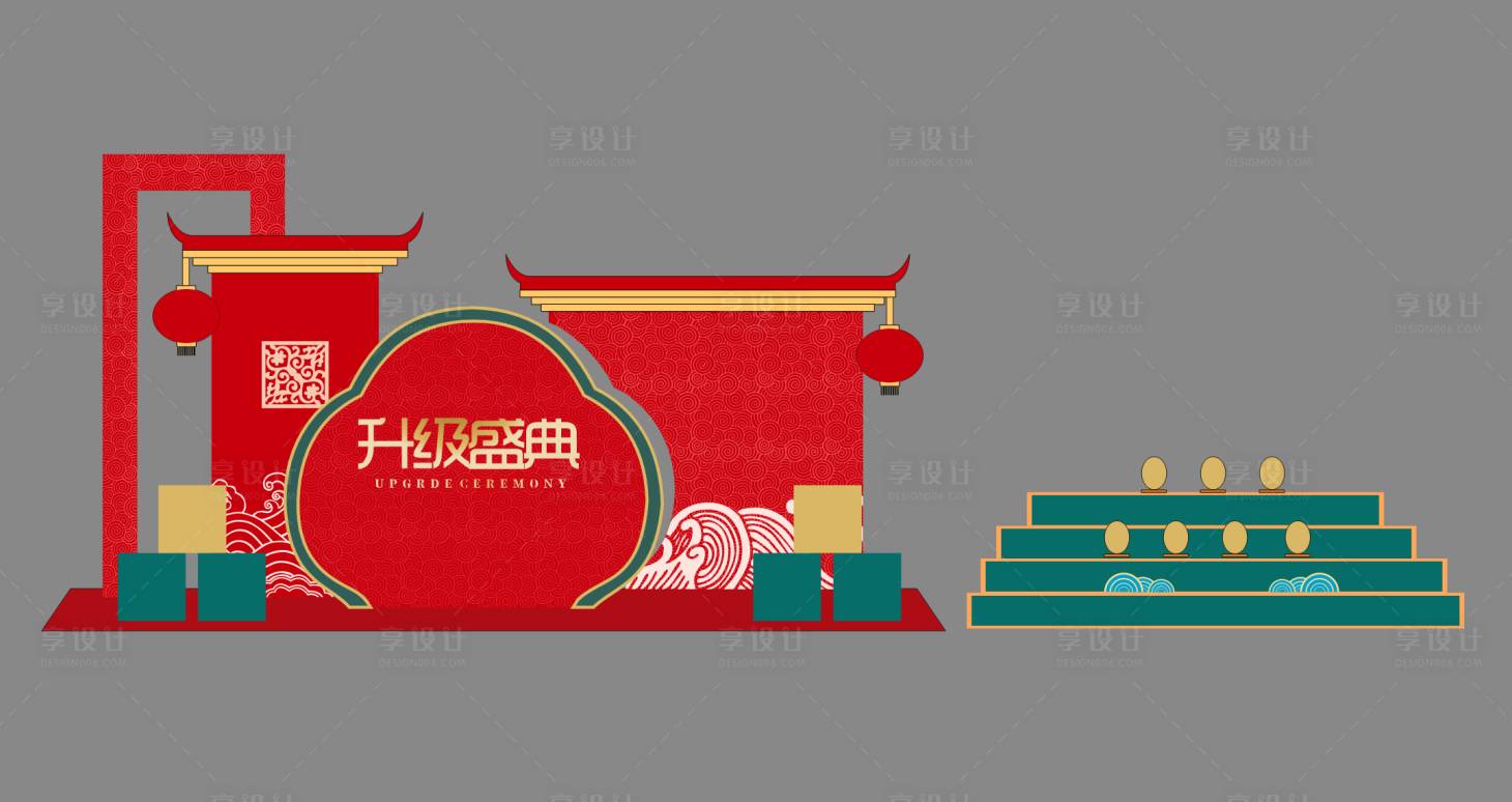 源文件下載【享設計】搜索編號：69260023027642409【慶典周年慶活動美陳】