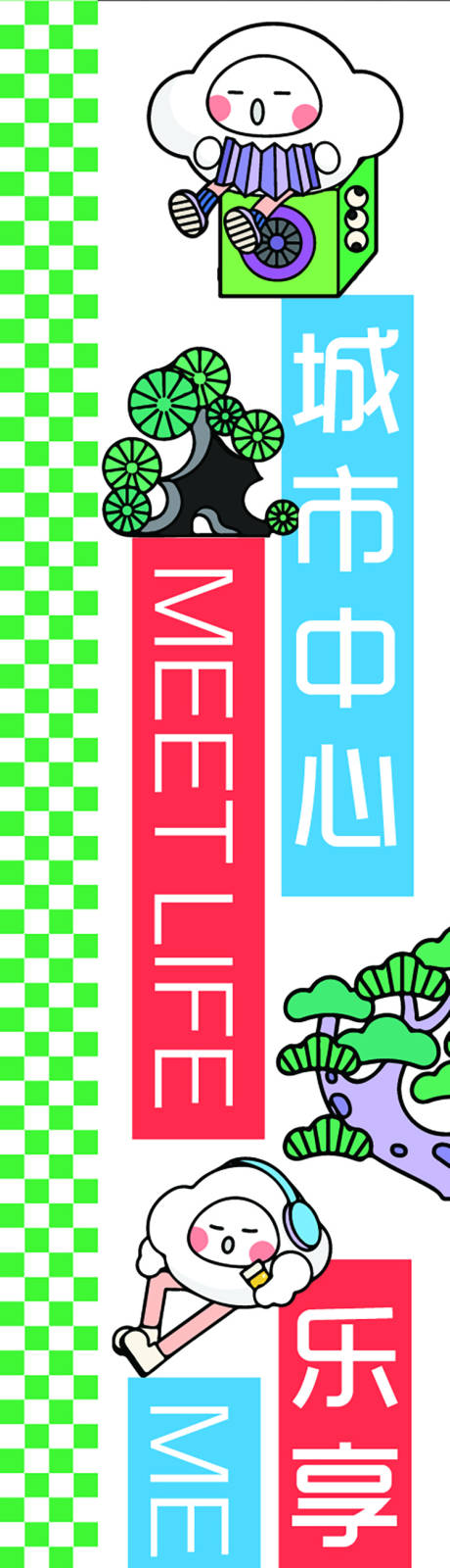 源文件下载【商业宣传地贴】编号：57870023066128606