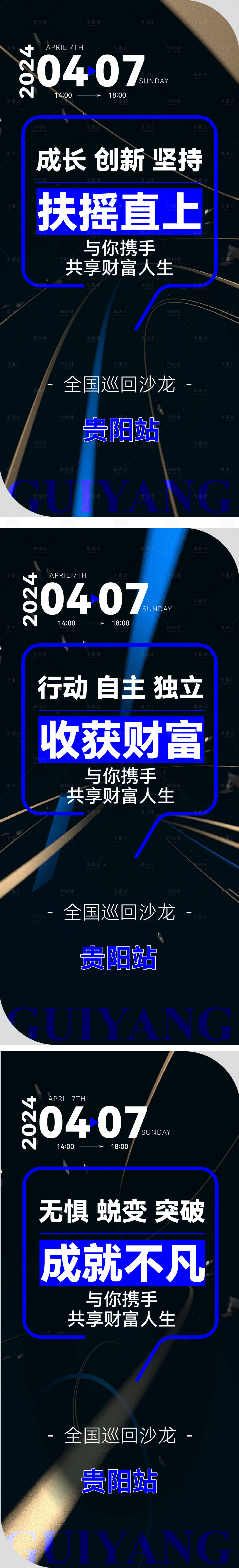 源文件下载【引流海报】编号：85070023073906465