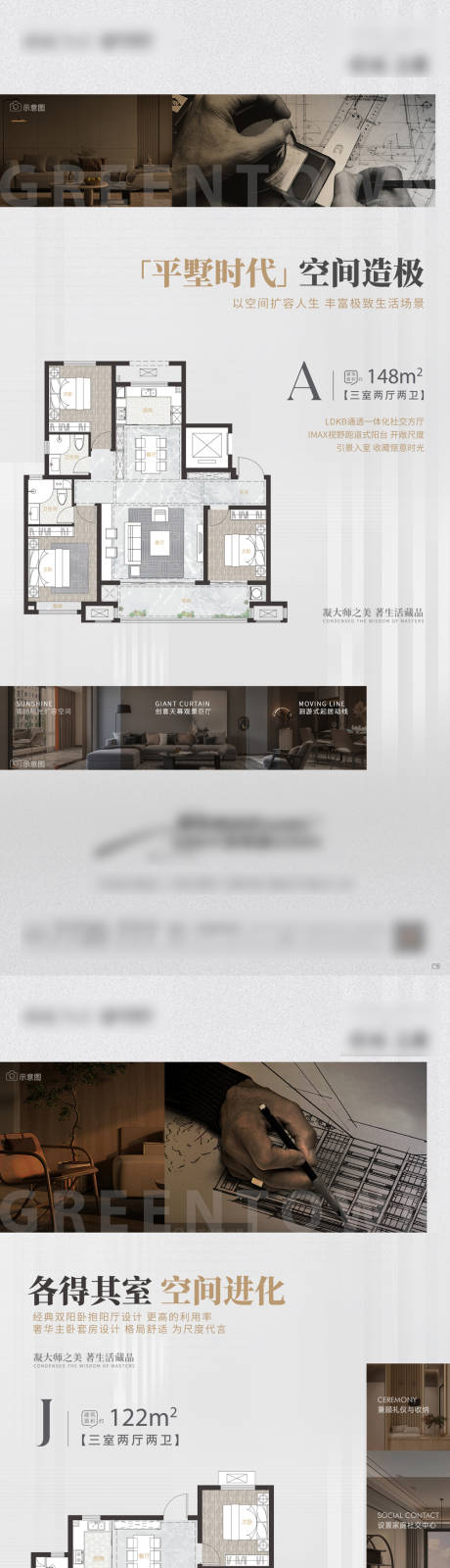 源文件下载【户型价值稿】编号：36870023482116738
