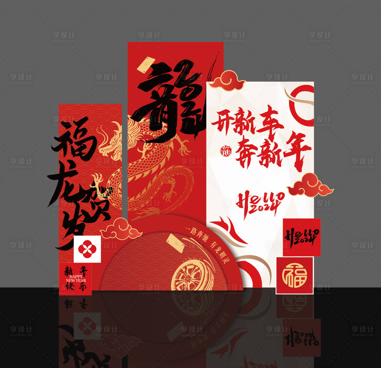 源文件下載【享設計】搜索編號：89390023103108203【新年活動布置】