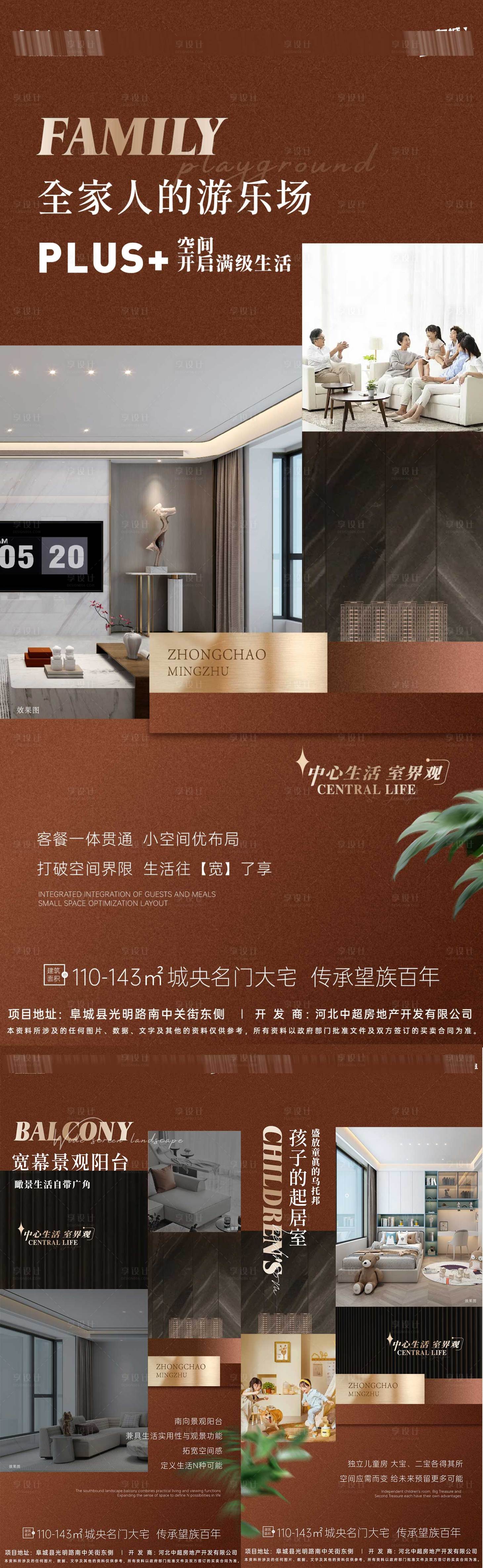 源文件下载【享设计】搜索编号：28930022941839661【户型价值点】