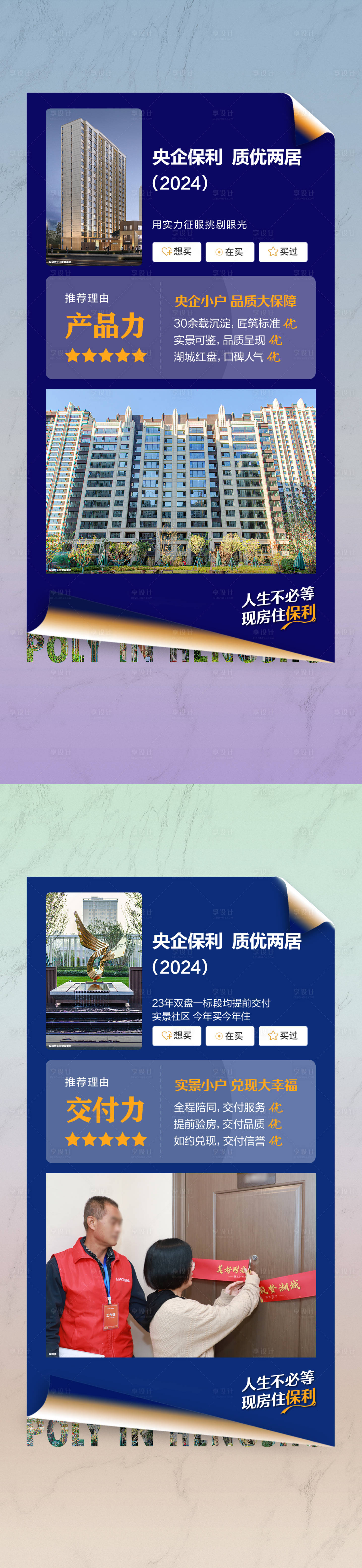 源文件下载【享设计】搜索编号：86170023303145914【价值 】