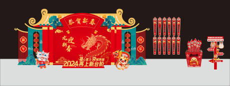 源文件下载【美陈拍照打卡造型】编号：45910022972811721