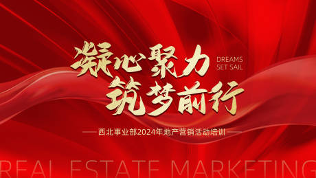 源文件下载【享设计】搜索编号：33580023165746045【营销主画面】
