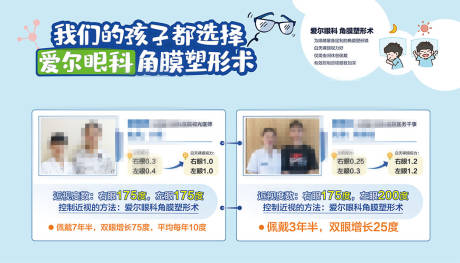 源文件下载【会员案例墙海报展板】编号：23880023573685976