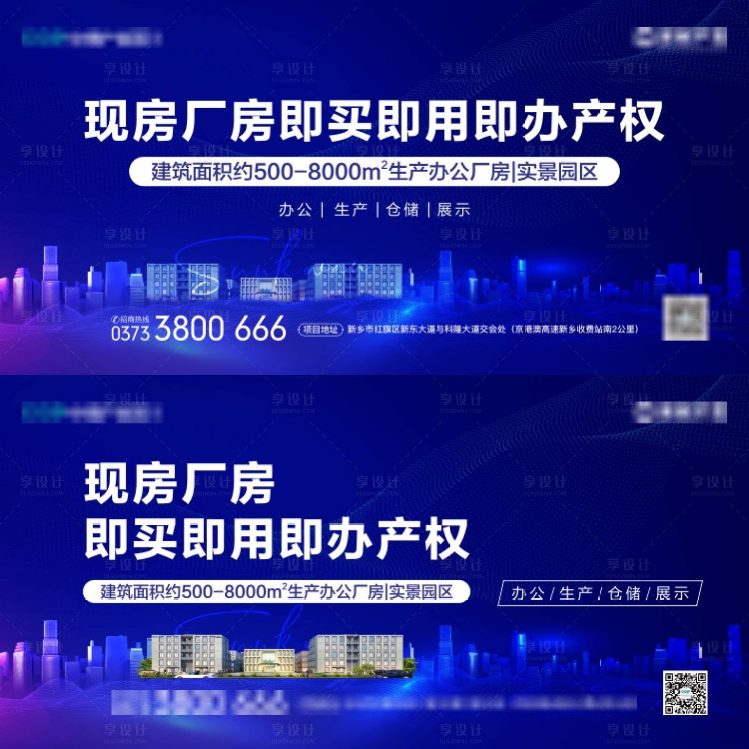 源文件下載【享設(shè)計(jì)】搜索編號(hào)：70040022974158150【價(jià)值點(diǎn)】