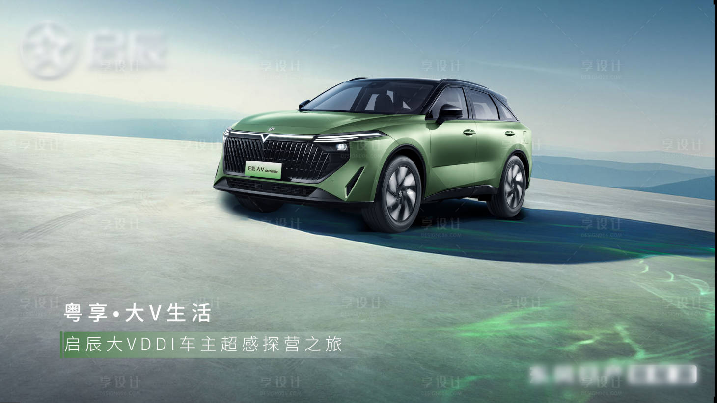源文件下载【享设计】搜索编号：25680023160904045【提案主形象】
