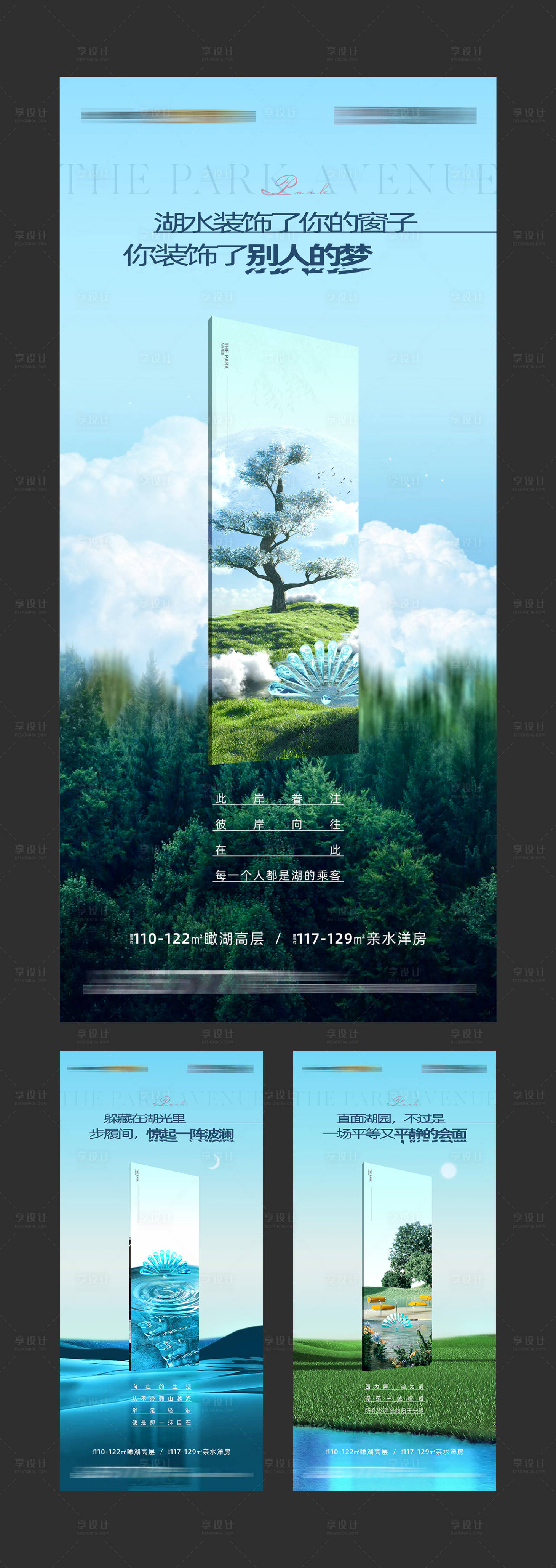 源文件下载【生态系列】编号：70160022954171089