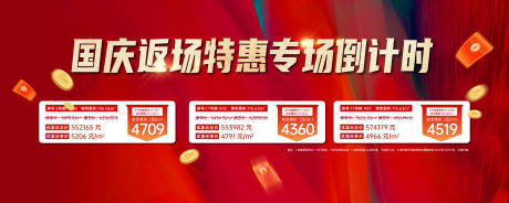 源文件下载【特价房 】编号：20390023207753909