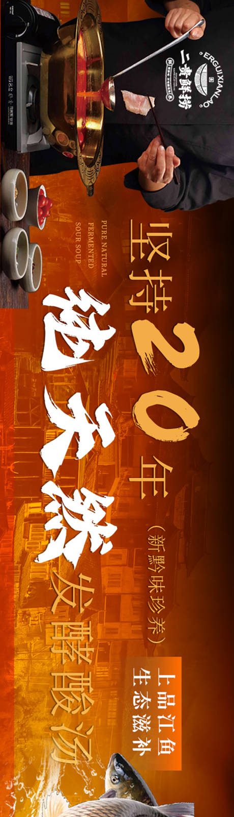 源文件下載【餐飲海報】編號：23020023351431741