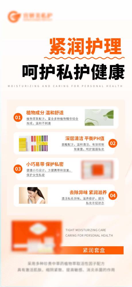 源文件下載【享設計】搜索編號：55110023014041767【套盒海報 】