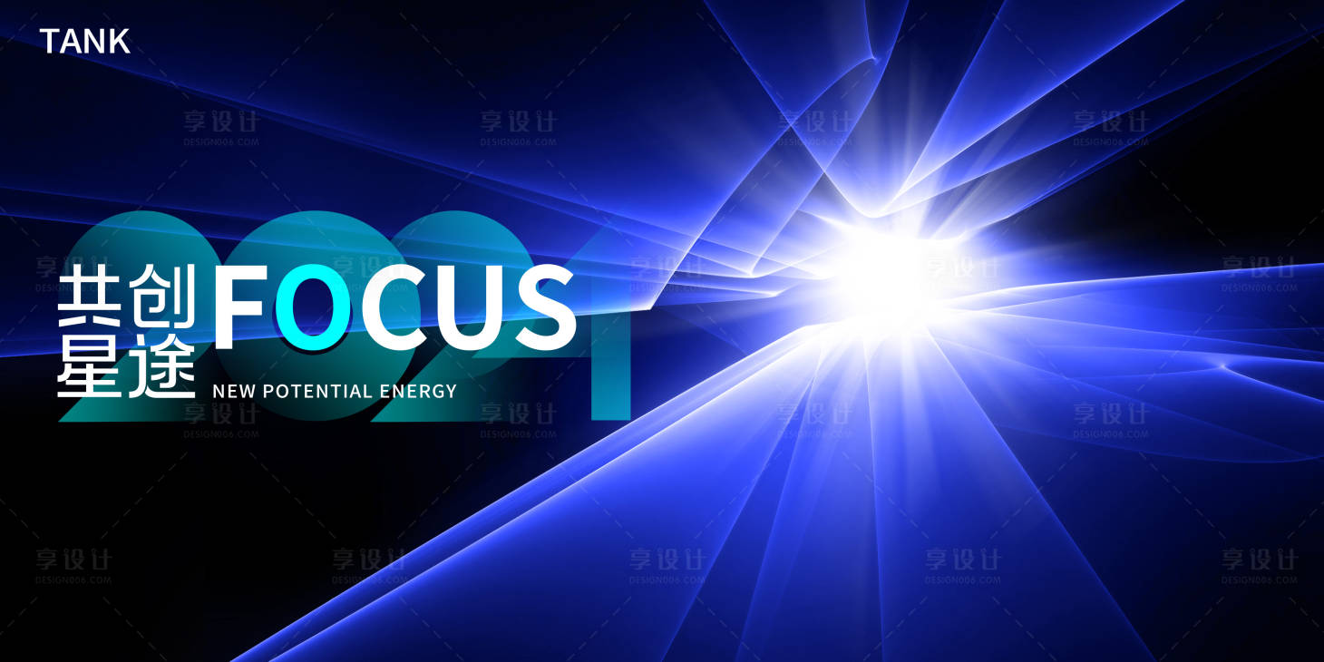 源文件下载【享设计】搜索编号：58440022993726189【未来科技背景板主视觉】