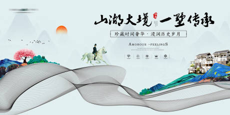源文件下载【地产热销开盘热销高考热销广告 】编号：69640022927048994