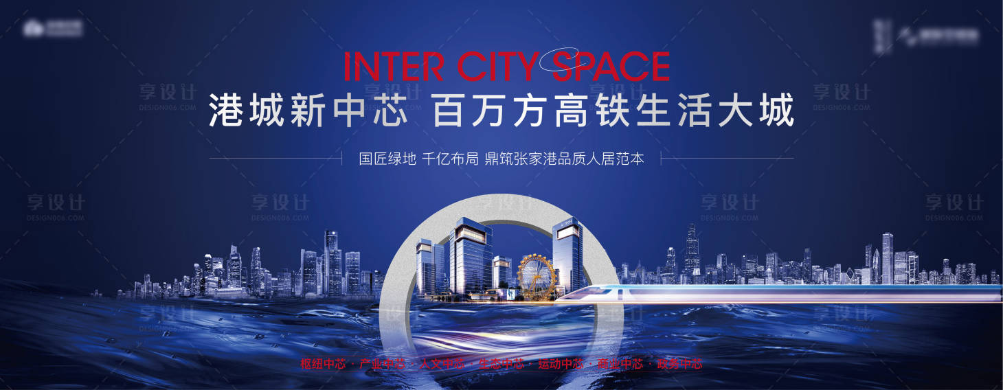 源文件下載【享設(shè)計(jì)】搜索編號(hào)：34830023483521908【階段主畫面】