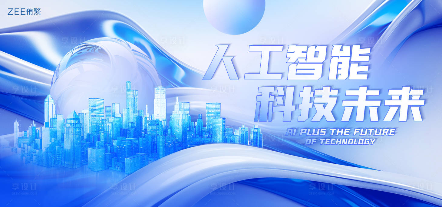 源文件下載【享設(shè)計(jì)】搜索編號：46440023469168754【會議背景板】