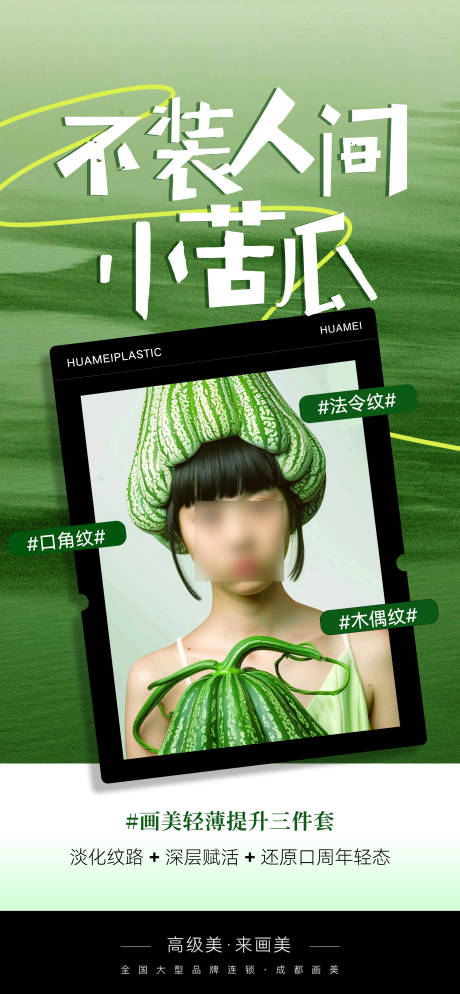 源文件下载【美学】编号：38800023252371472