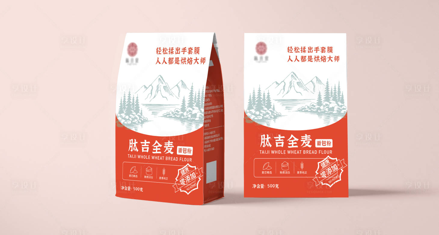 源文件下载【享设计】搜索编号：34220023046301193【面包粉产品包装设计】