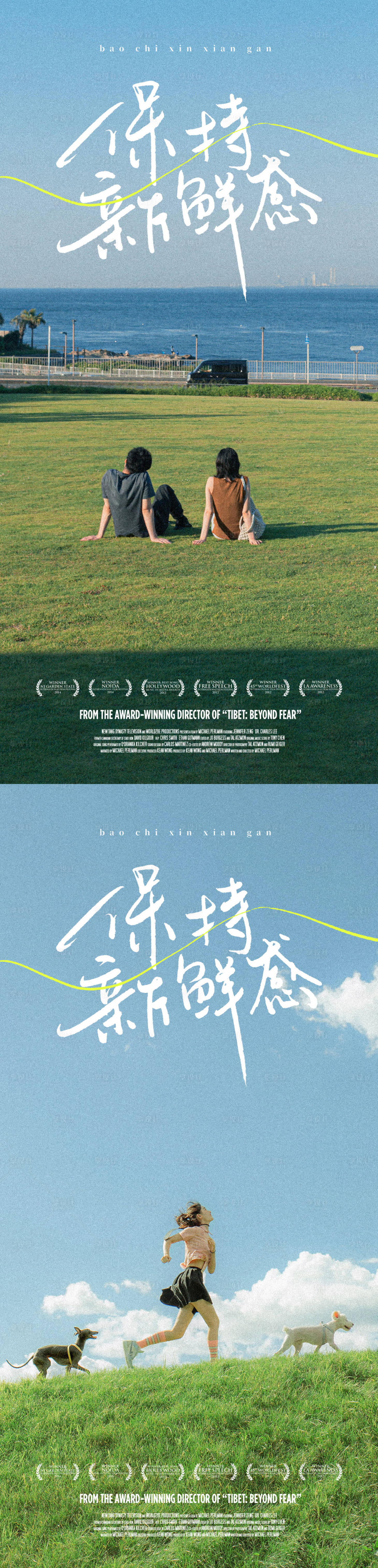 源文件下載【享設(shè)計(jì)】搜索編號：50430023111312101【春游海報(bào)】