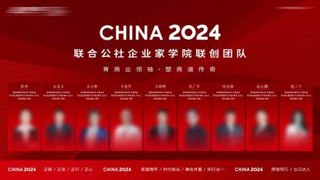 源文件下载【享设计】搜索编号：50180023580639854【经济论坛会议活动背景板】