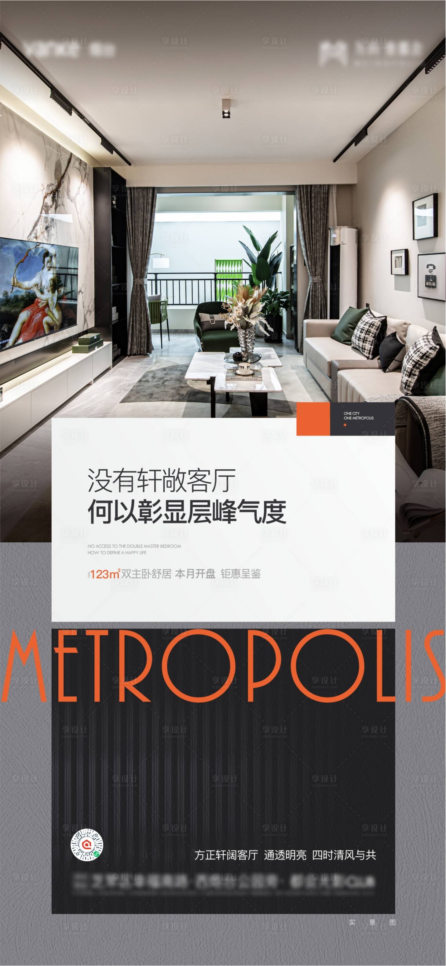 源文件下載【享設計】搜索編號：13170022956581027【戶型單圖】