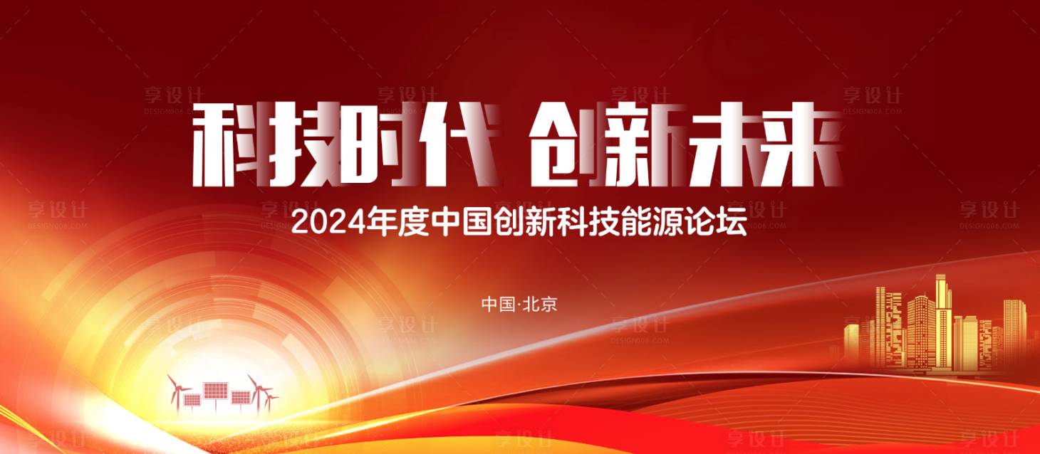 源文件下載【享設(shè)計(jì)】搜索編號：44410023079019440【科技背景板】