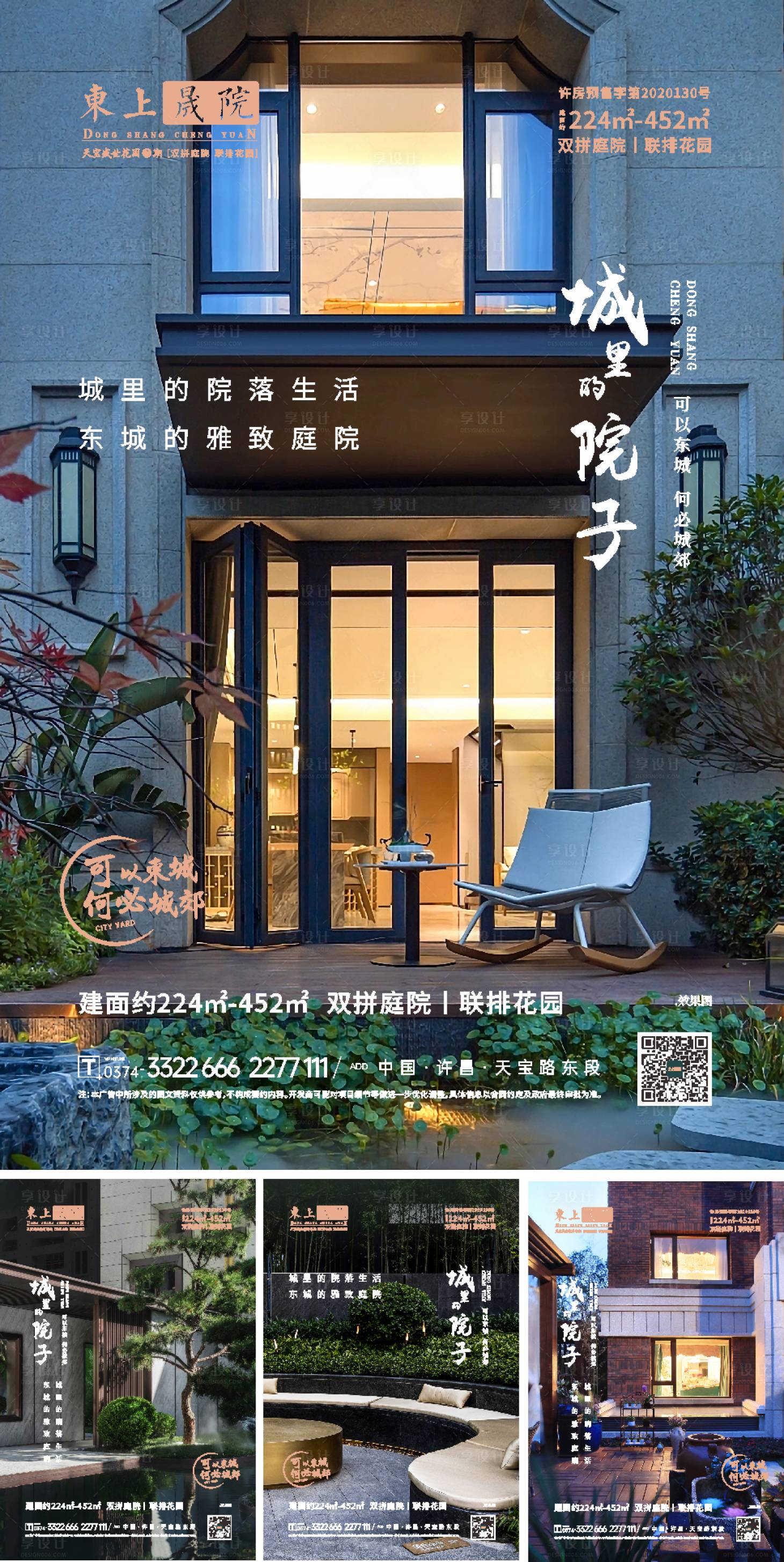 源文件下載【享設計】搜索編號：31790022949603423【營銷中心海報】