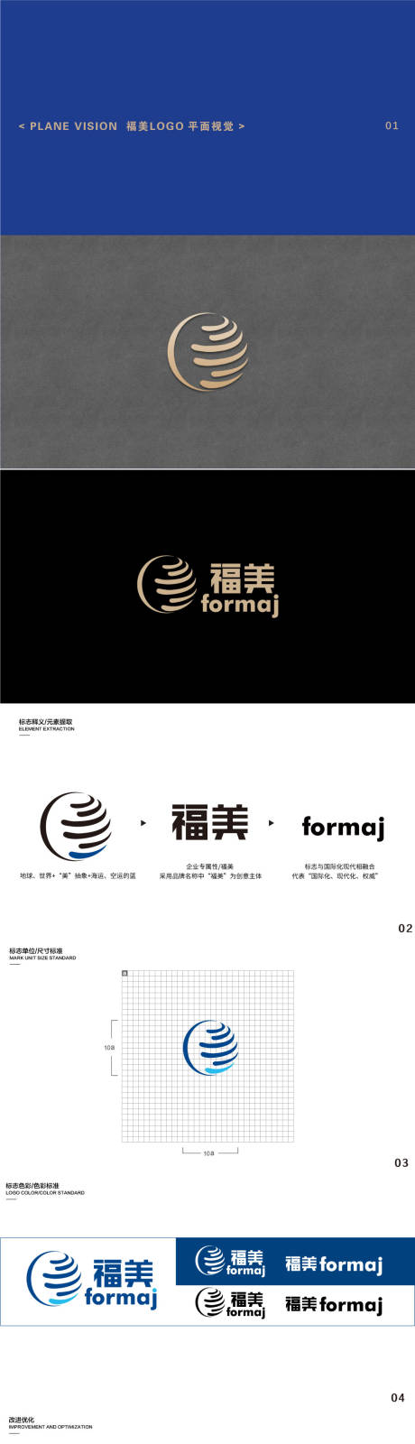 源文件下载【享设计】搜索编号：95660023094399704【国际贸易logo】