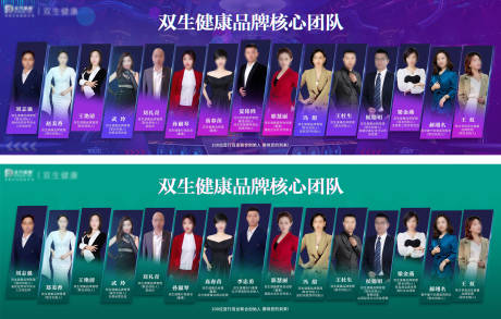 源文件下载【核心团队展示】编号：37740023286219066