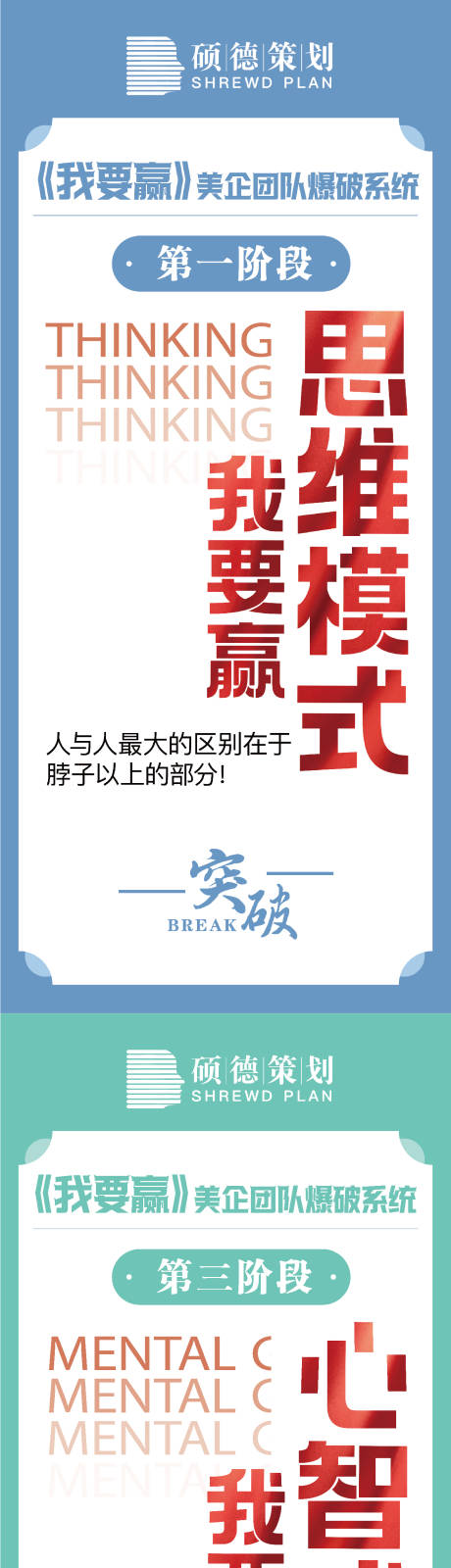 源文件下载【美企团队会议展架】编号：52130023066138750