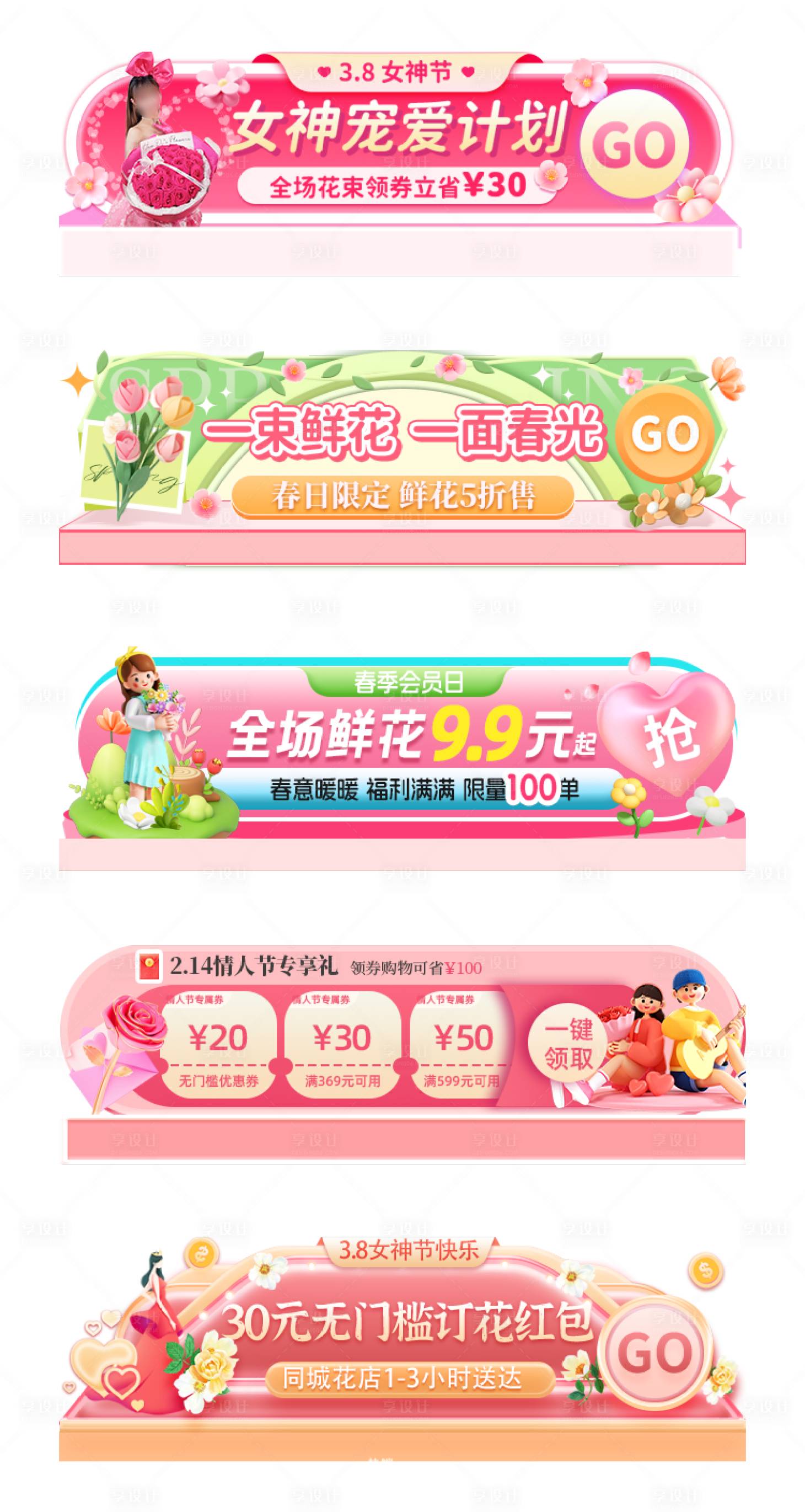 源文件下载【胶囊banner】编号：45860023014843509