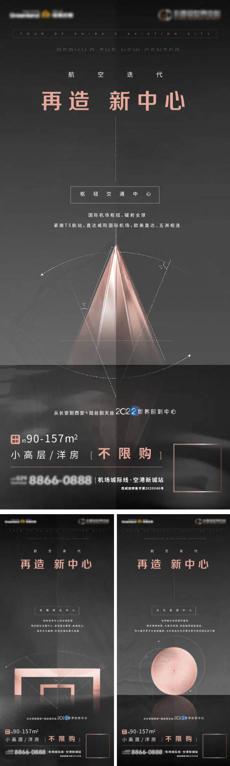 源文件下载【地产项目价值点系列】编号：96600023501003606