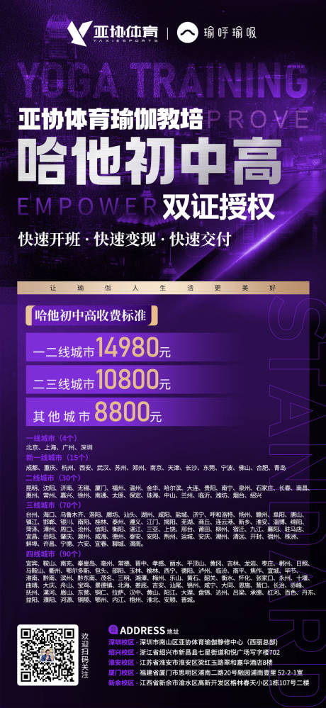 源文件下載【享設計】搜索編號：34460023100062816【教培課程推送海報】