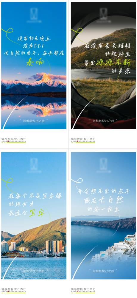 源文件下载【汽车海报】编号：70670022943874185