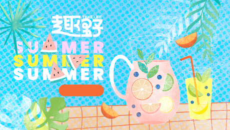 源文件下载【春天夏日活动展板】编号：74960023267406102
