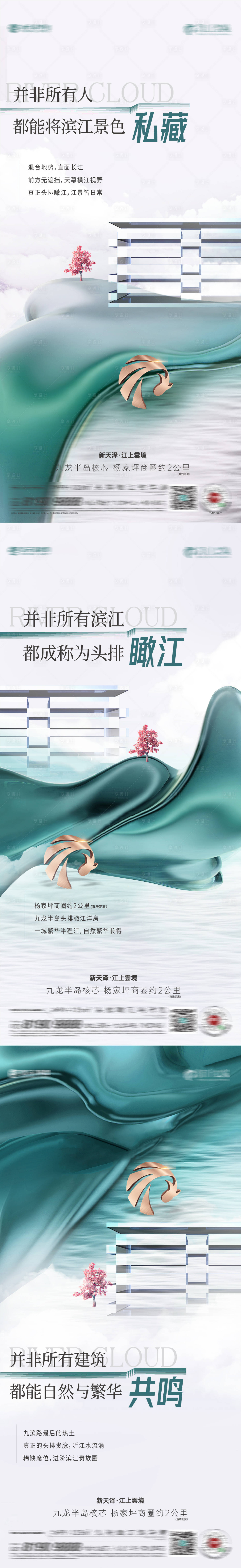 源文件下载【享设计】搜索编号：41010023304731064【地产价值点海报】