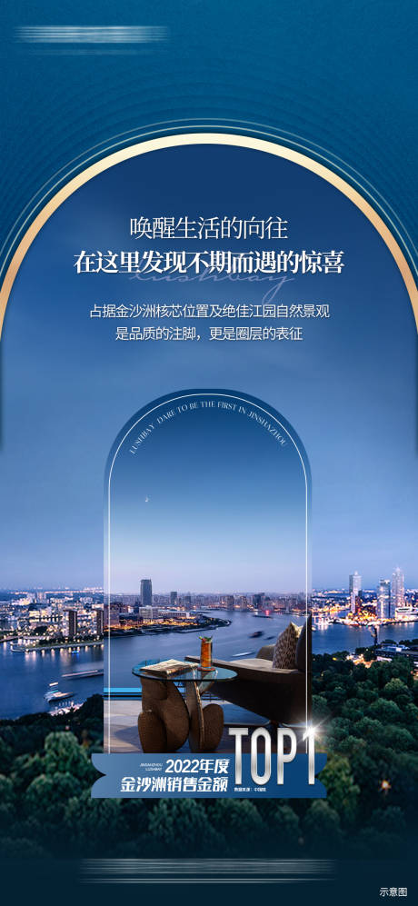 源文件下載【地產豪宅價值稿】編號：27760023259328503