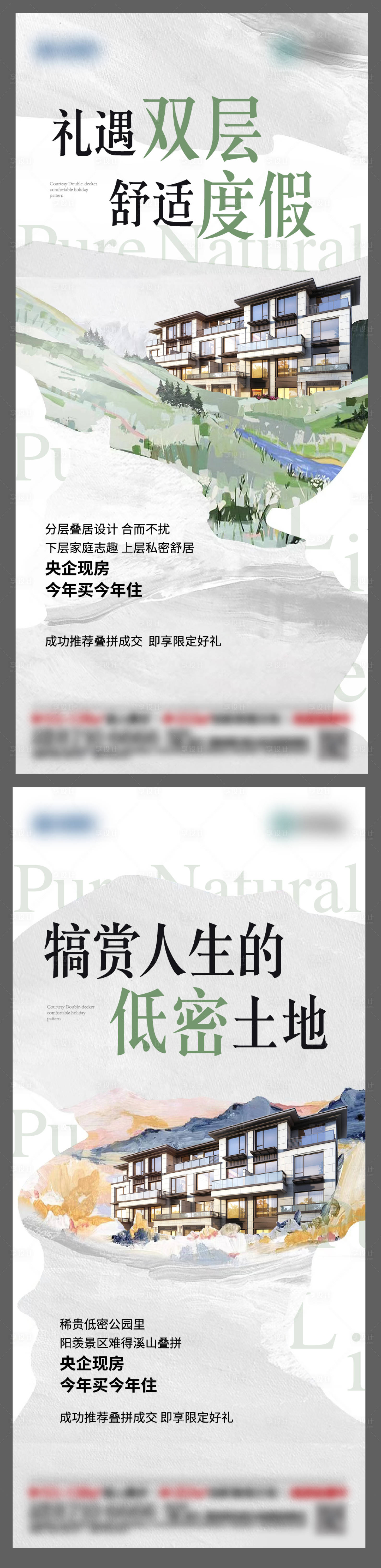 源文件下载【房地产价值点微信刷屏】编号：14390023146183183