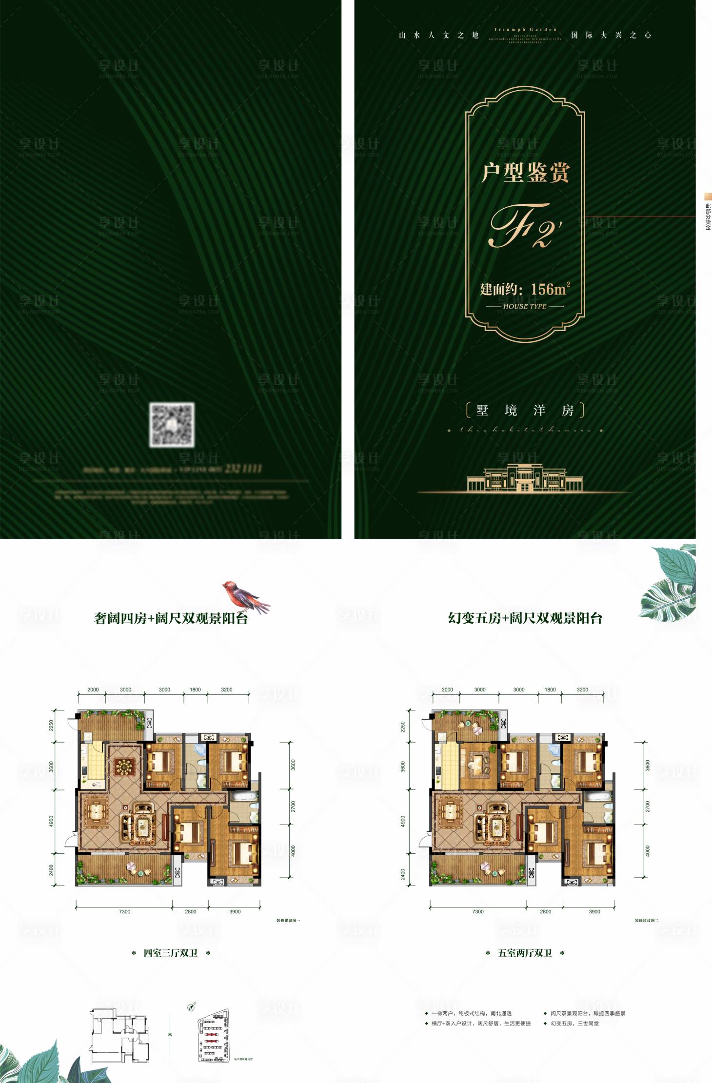 源文件下載【享設計】搜索編號：22610023348333316【戶型圖】