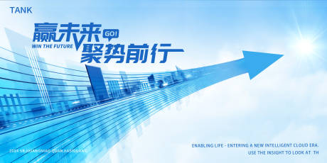 源文件下载【享设计】搜索编号：29660023468692809【未来城市汇聚背景板】