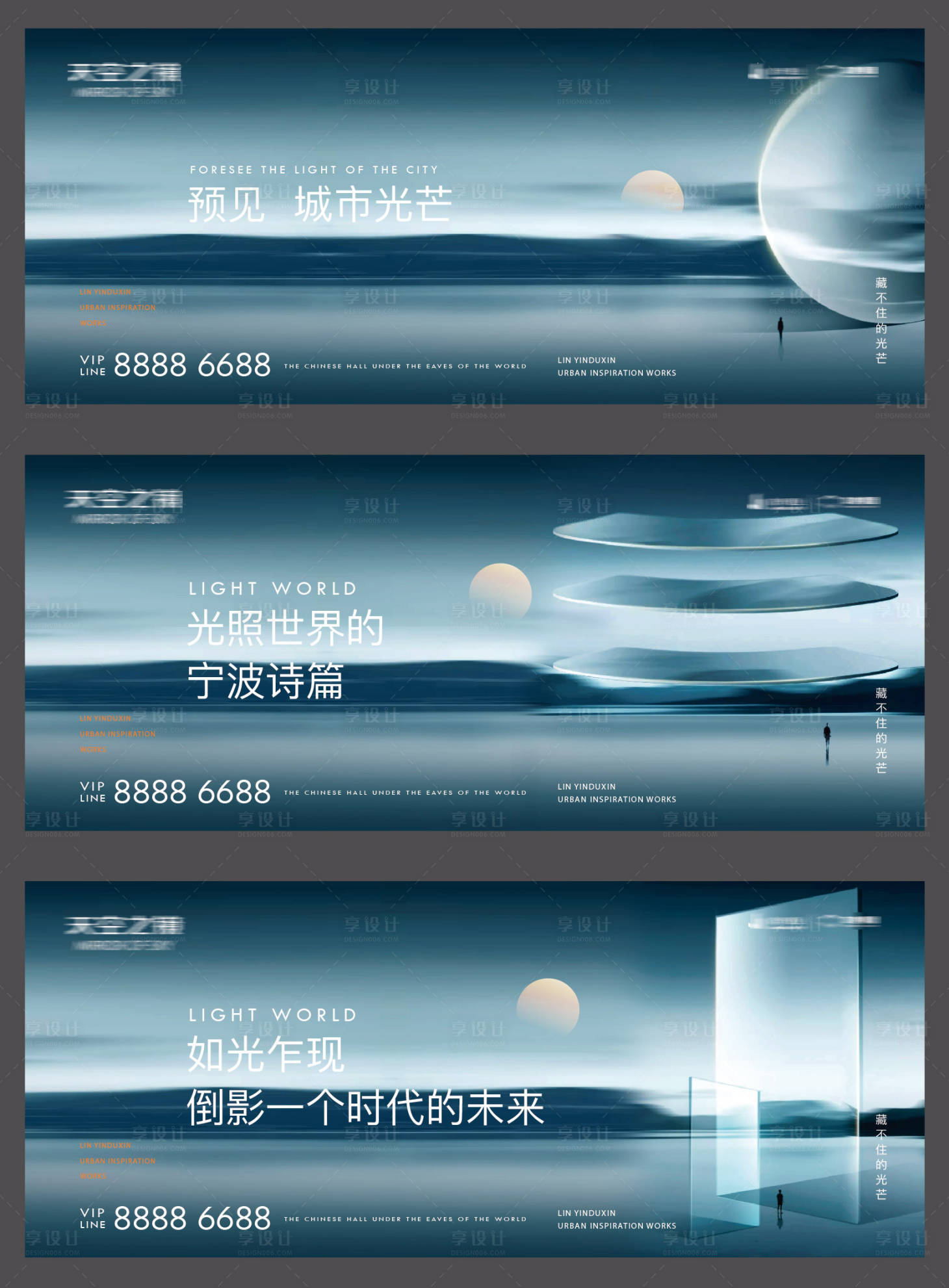 源文件下載【享設計】搜索編號：36830023371383002【房地產提報主畫面廣告展板】