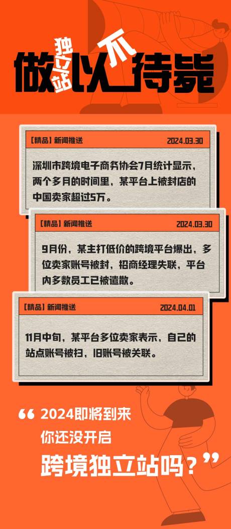 源文件下载【扁平知识长图】编号：41650023121634872