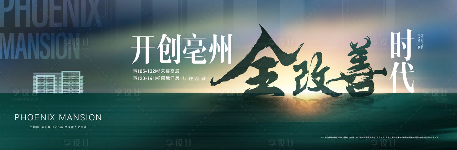源文件下載【洋房主畫面】編號：57550023144985678