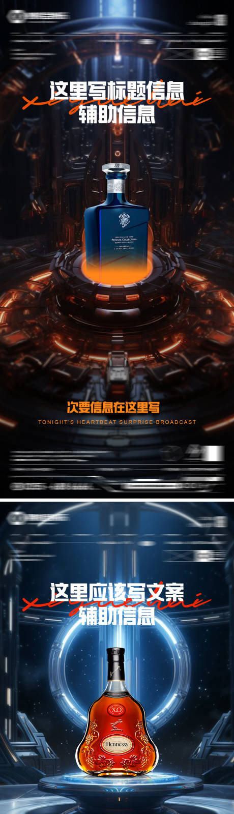 源文件下载【享设计】搜索编号：57350023268542248【酒吧活动宣传海报】