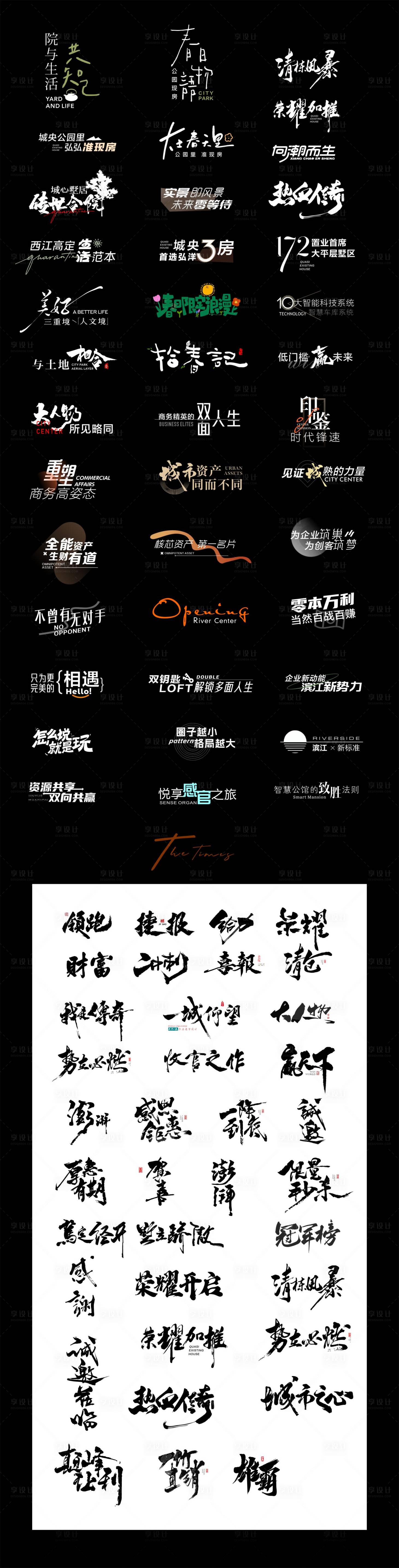 源文件下载【享设计】搜索编号：65670023253275867【icon标题 】